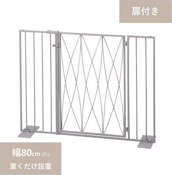 ペットゲート 扉タイプ オーバル  ラテ 扉付き おしゃれ 置くだけ 連結 小型犬 ゲート 柵 犬用 ペットサークル 侵入防止 脱走防止 間仕切り インテリア 北欧風 バリケード S23-0650 セトクラフト