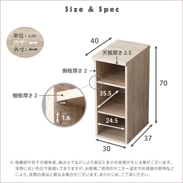 オープンラック 幅30 サイドラック 単品 ヴィンテージ 用 Ridgewood リッジウッド 収納 おしゃれ 北欧 スリム カラーボックス 代引不可 オープンシェルフ 収納棚 ディスプレイラック 収納家具 3段ラック ブックラック 本棚 新生活