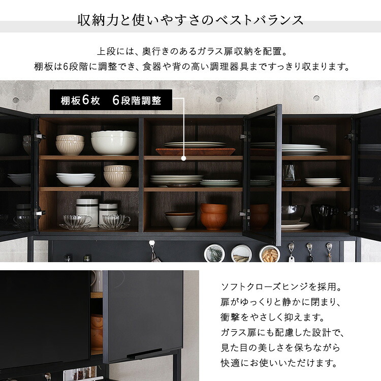 食器棚 ゴミ箱収納付き ヴィンテージ調マグネットワイド ブラックガラス ゴミ箱収納 レンジ台 キッチンラック キッチンボード レンジボード レンジラック 炊飯器ラック モダン キッチン収納 一人暮らし 新生活：