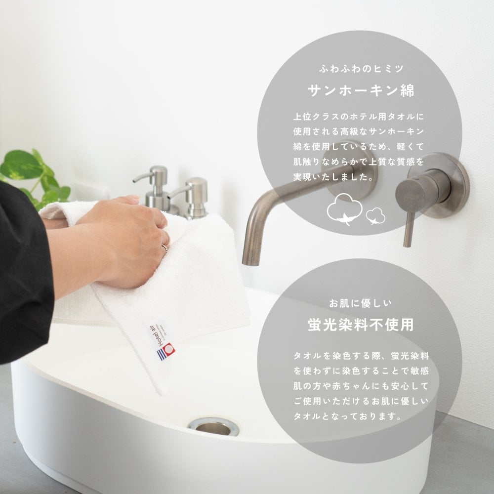今治タオル ハンドタオル 個包装 1枚 プチギフト 送料無料  34×33 お配り ギフトご挨拶 プレゼント 退職 おしゃれ 男女兼用 男性 女性 職場の挨拶 退職 異動 転勤 綿100％