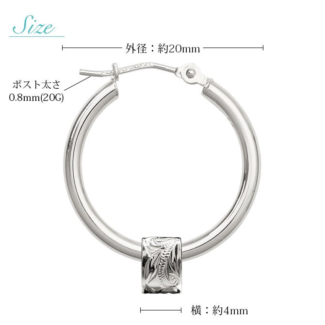 ハワイアンジュエリー フープピアス ピアス ホワイトゴールド ピアス 外径20mm クロッシングピアス スクロールチューブ 大ぶり ゴールド 揺れる 片耳(1個)購入可 K14 14KPM2053 彼女 妻 女性 レディース プレゼント ハロウィン 【品番：GE233W】