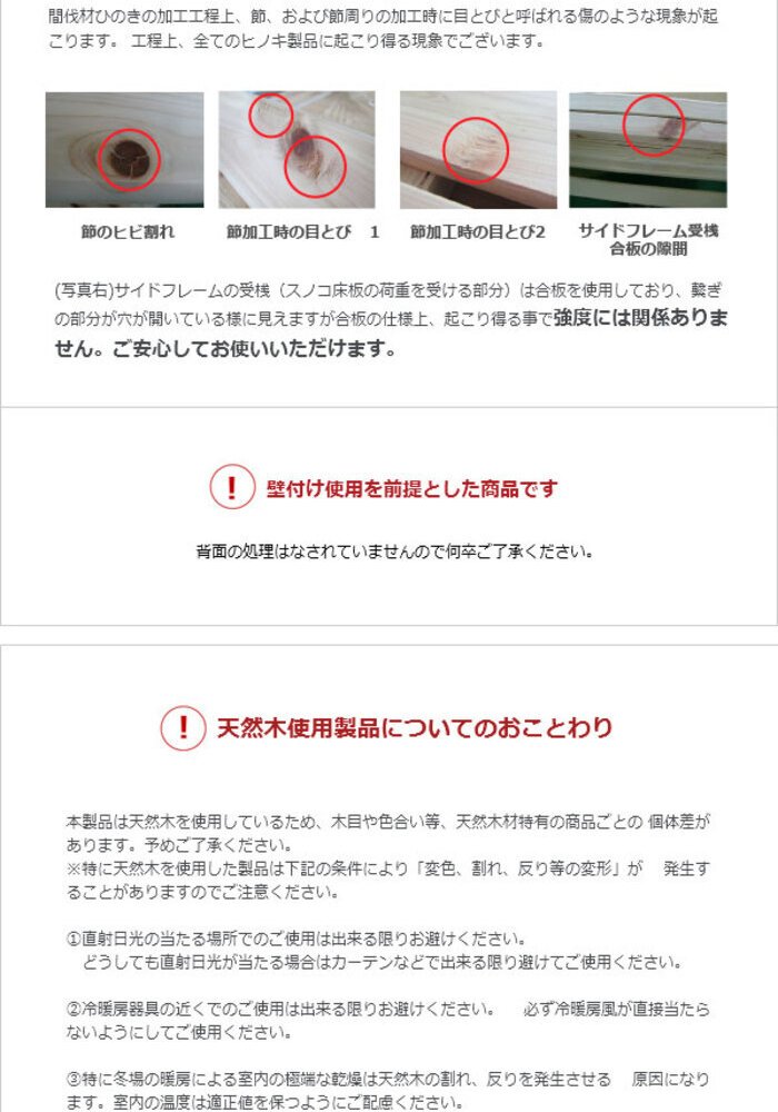ベッド 寝具 フレーム+マットレス ヒノキ シングル セミダブル ダブル 曲面加工 ひのき 並べて使える すのこ 日本製 フレーム 高さ調節 檜 桧 低ホルムアルデヒド 島根県産高知県四万十産檜の国産すのこ