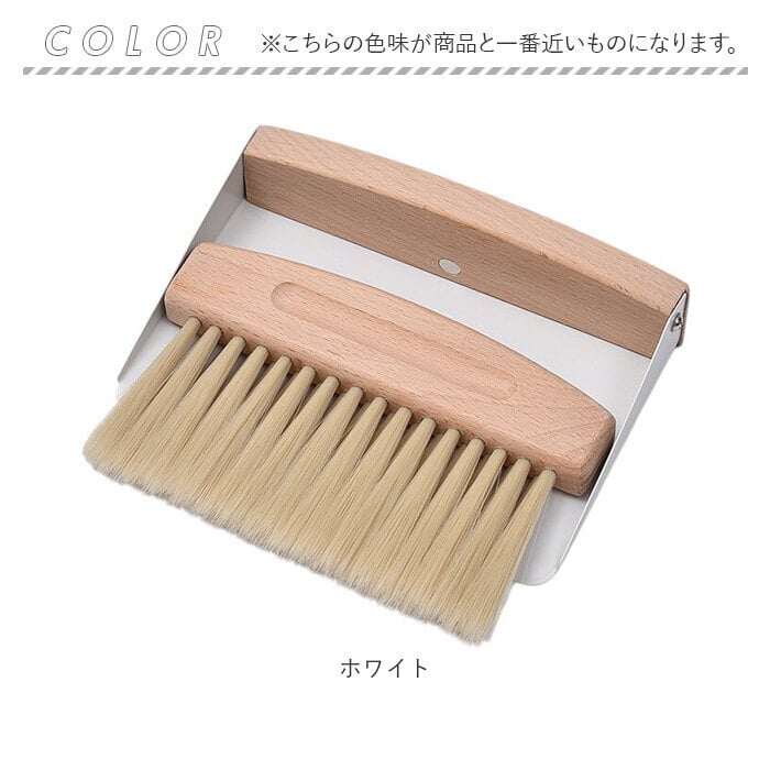 卓上ほうき ちりとり 通販 ミニほうき ミニちりとり 木製ほうき 卓上掃除 テーブル掃除 デスク掃除 食べこぼし パンくず コンパクト おしゃれ 雑貨 箒 ホウキ インテリア カウンター掃除 キーボード サッと掃除