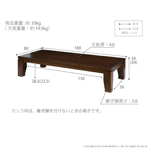 こたつ 長方形 大判サイズ モダンリビング継ぎ脚こたつ-フラットディレット 180×80cm フラットヒーター 大判フラットヒーター 継脚 高さ調整 テーブル ローテーブル 炬燵 コタツ モダン 天然木 木製 日本製 国産 テレワーク リモートワーク 新生活