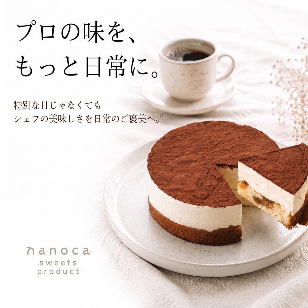 秋 スイーツ モンブランタルト イタリア栗のモンブランタルト 栗 スイーツ タルトケーキ 15cm 5号 半熟チーズタルト 濃厚チーズ イタリア栗ペースト 栗ホール 秋の味覚 誕生日 お祝い お歳暮 内祝い クリスマス ギフト プレゼント 贈り物 お取り寄せ 送料無料 ふじ食品