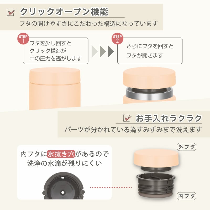 ★【名入れ無料】サーモス THERMOS 真空断熱スープジャー JED-401/400 400ml 全6色 【イニシャル】保冷保温 全パーツ食洗機対応 ステンレス 名入れギフト 誕生日 卒業 卒団 即日 無料ラッピング