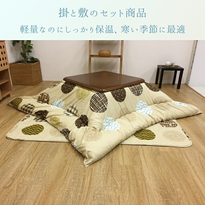 テーブル 『ﾘｵﾝ薄掛』 190×190cm 新生活