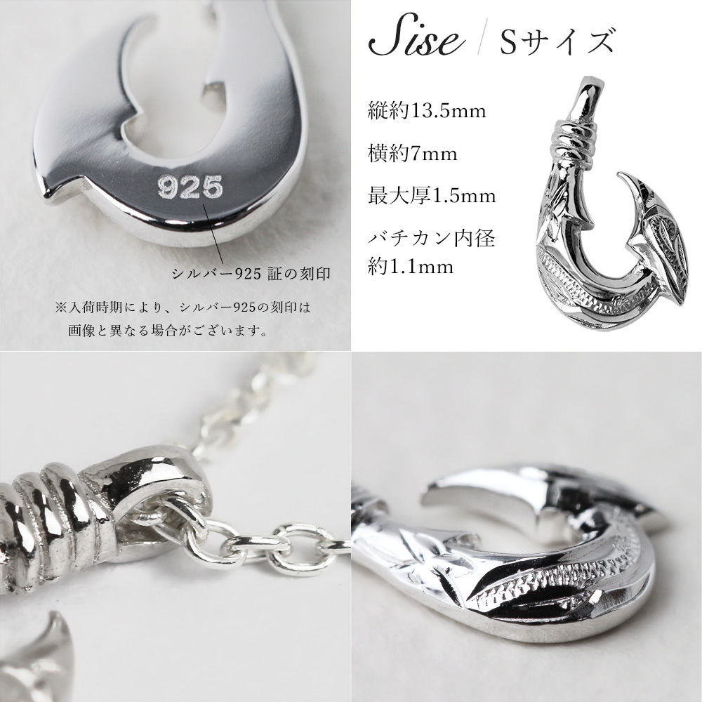 ハワイアンジュエリー ネックレス フィッシュフック モアナ ペアネックレス 2本セット 誕生石入れ可 カレイキニ Sサイズ Mサイズ シルバー925 大人 友達 長さ選べる カップル 夫婦 プレゼント ハロウィン 【品番：CG-SP3405-3406P】