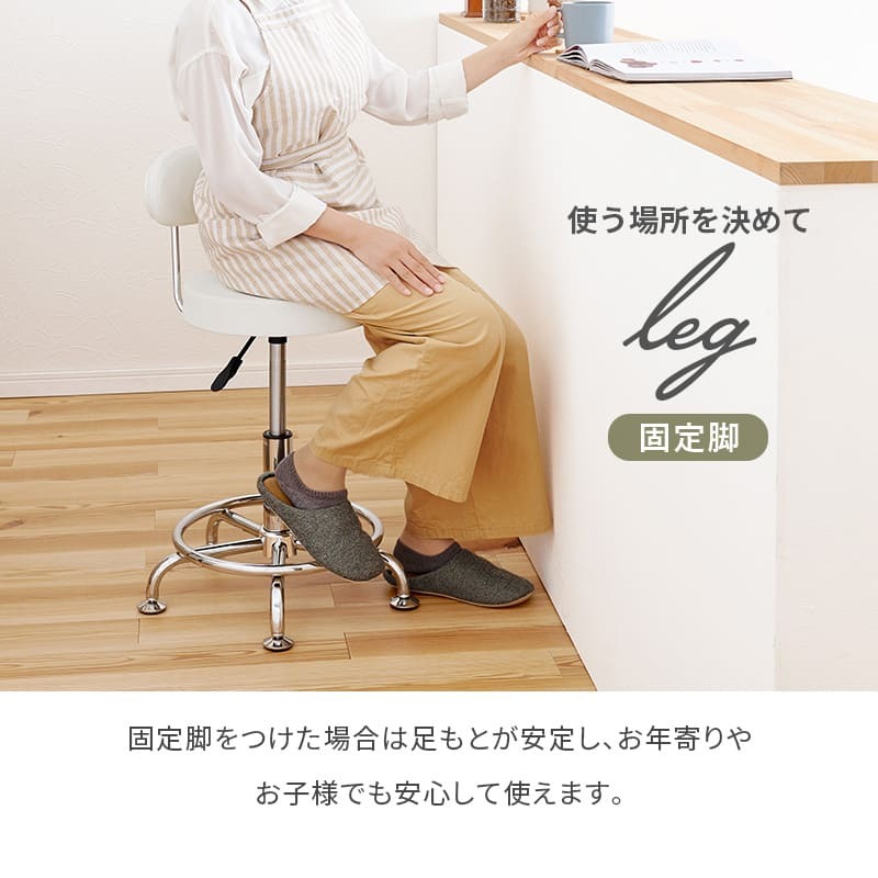 キッチンチェア 昇降 回転チェア ワンタッチ 高さ調節 キャスター付き キッチン椅子 キッチン回転チェアー カウンターチェア 台所 椅子 回転 ハイスツール ハイチェア 丸椅子 背もたれ付き : 立ち仕事の強い味方 キャスター付きで移動がしやすく 家具 新生活