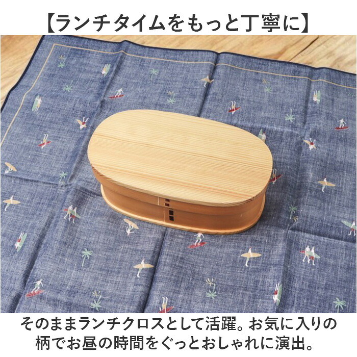 Wpc. Patterns ワールドパーティ ハンカチ 通販 メンズハンカチ 大判ハンカチ お弁当包み WPC ランチクロス 綿 綿100% かわいい 可愛い かっこいい メンズ レディース 男女兼用 ユニセックス おしゃれ オシャレ 贈り物 ギフト