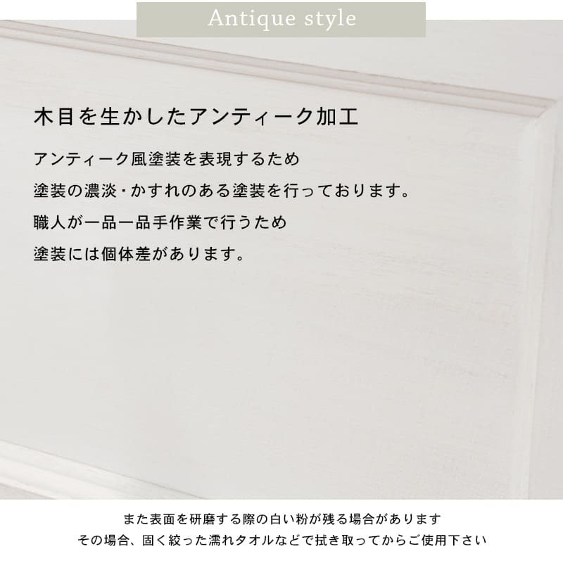 チェスト サイド スリムチェスト 木製 ナチュラル天板 シャビーホワイト アンティーク加工 おしゃれ シンプル 引出し オープン収納 脚付きチェスト コンパクト ウッドチェスト 小物収納 リビング収納 玄関収納 収納家具 完成品 北欧 サイドチェスト 新生活