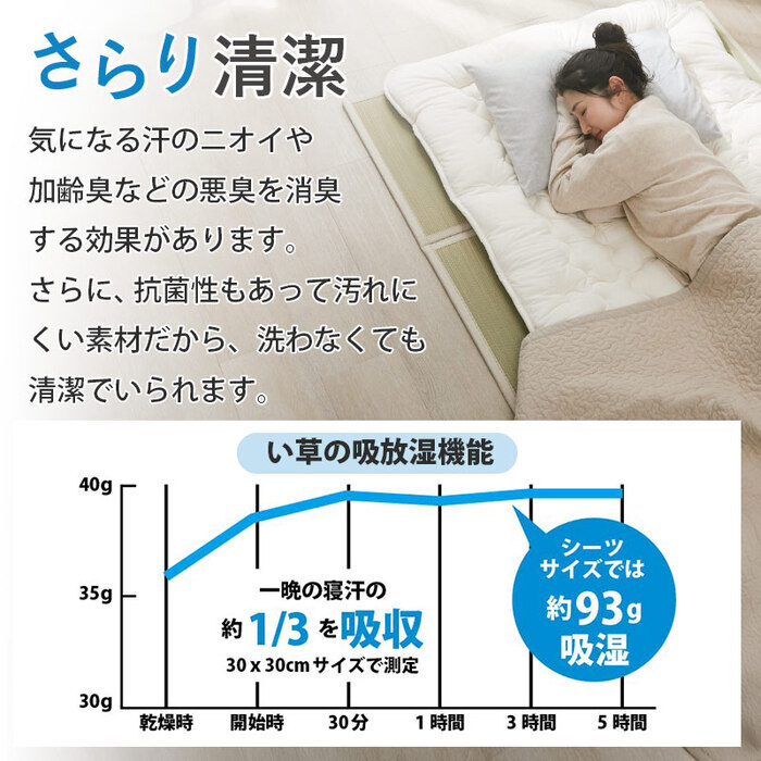 夏ラグ 夏用カーペット 畳 置き畳 折りたたみ い草 天然素材 天然い草 DIY フロア畳 ユニット畳 フローリング畳 カーペット マットマットレス 和室 軽量 空気清浄 保温性 調湿 縁なし リラックス効果