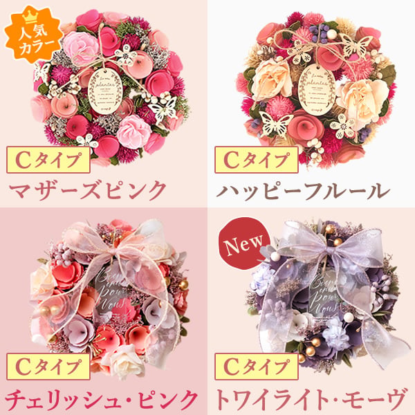 【早割 9/14 16時まで】 敬老の日 まだ間に合う 誕生日 プレゼント 実用的 ギフト ドライフラワー リース フラワーリース ナチュラルリース 枯れない花 造花 フラワーアレンジメント 玄関 ドア 送料無料 スイーツ お菓子 洋菓子 ギフトセット 母 おしゃれ 実母 自分の母 義母 妻 40代 50代 60代 70代 花 花セット 花とお菓子 おいもや 敬老の日 まだ間に合う 誕生日