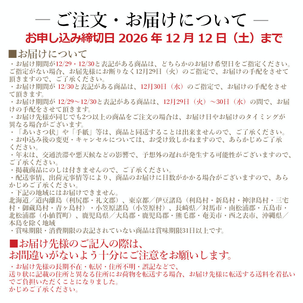【75511】京都「洙樂庵」減塩おせち Q41-1C おせち 2027 お節 お正月 オードブル 新年