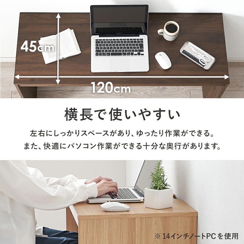 デスク チェア パソコン 木目調 PC PC台 省スペース 作業台 机 作業机 ドレッサー 一人暮らし おしゃれ ワーク 勉強机 学習机 新生活