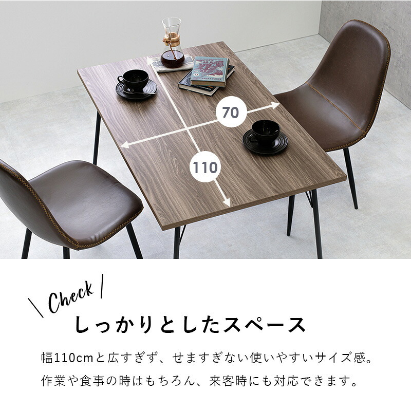ダイニングこたつテーブル 布団レス ダイニングこたつ 110×70cm こたつ ヒーター 長方形 ダイニングテーブル 炬燵 ナチュラル 布団なし 鉄脚 おしゃれ スタイリッシュ 食卓 テレワーク ファミリー リビング 高脚こたつ 新生活