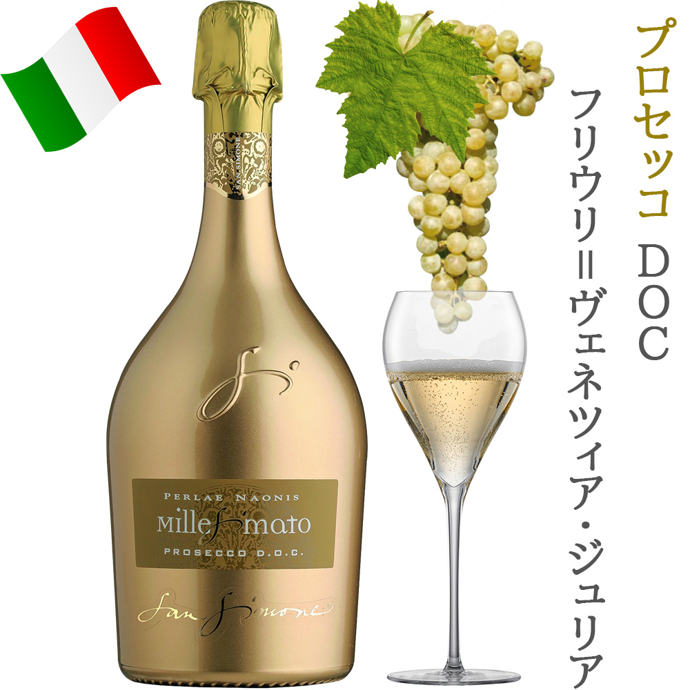 クリスマス ワインとケーキ スイーツギフトセット【無料 リボンラッピング メッセージカード】イタリア スパークリングワイン 「プロセッコ」 辛口 750ml チョコレートケーキ LES CACAOS ショコラ パウンドケーキ 焼菓子 洋菓子 ギフト箱付 結婚祝い 誕生日 結婚記念日 熨斗可 送料無料