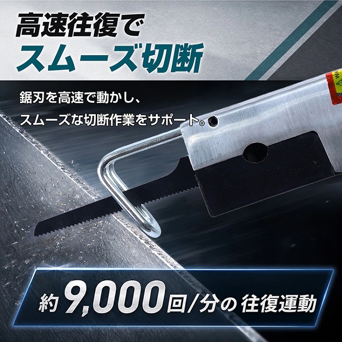 エアーソー エアソー レシプロエアーソー エアーのこぎり 軟鋼板 金属 切断工具 自動車整備 板金 架装 部品 加工 工具 道具 エア工具 DIY プロ 仕事 使いやすい ボディー加工 新発売 新商品