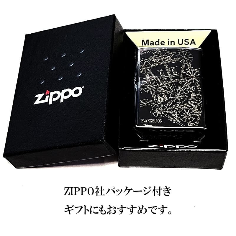 ZIPPO 新世紀エヴァンゲリオン 生命の樹 ジッポ ライター Tree of Life 限定 かっこいい マイクロレーザー彫刻 シリアルナンバー入り ブラック チタンコーティング アニメ おしゃれ メンズ レディース プレゼント ギフト