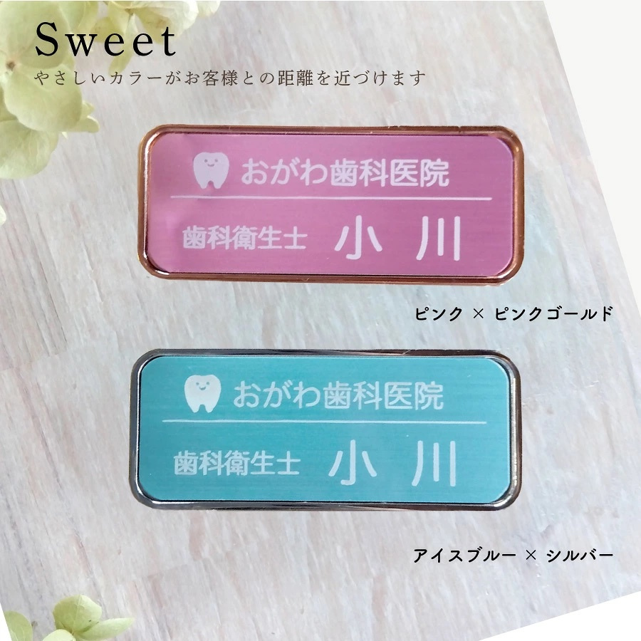 【ロゴOK】Luna 高級 金属名札 メタル プレート ネームプレート 名札 穴が開かない ホテル 会社 病院 オフィス クリニック カフェ お店 受付 ネームタグ クリップ バッジ ゴールド シルバー 60mm×25mm 【デザイン作成費込 aiデータ入稿OK】