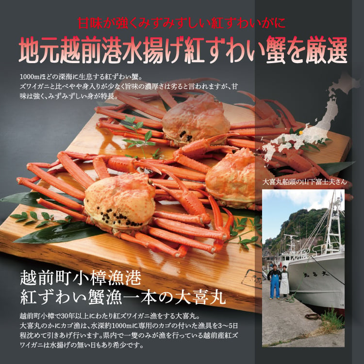 越前港水揚げ 紅ずわいがにグラタン4個セット【冷凍便】蟹の配分割合4割!! 旨味濃厚な蟹グラタン 美味しい贈物 敬老の日 お歳暮 ギフト