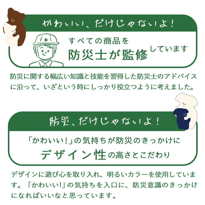 pom かぞくのおまもり雑貨 「おまもりポーチ」| 防犯 災害 震災 地震 防災グッズ 緊急 救急 非常用 アウトドア 旅行 おでかけ 学校 可愛い おしゃれ 子ども ティッシュケース メディカルポーチ 救急ポーチ お薬ポーチ
