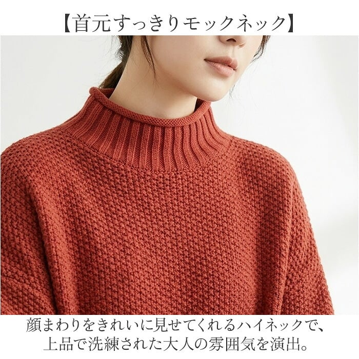 ハイネック ニット レディース 通販 長袖 セーター タートル ゆったり タートルネック 暖かい あったか レディースニット オシャレ カジュアル ナチュラル おしゃれ シンプル 無地 大人 かわいい 可愛い トップス レディースファッション