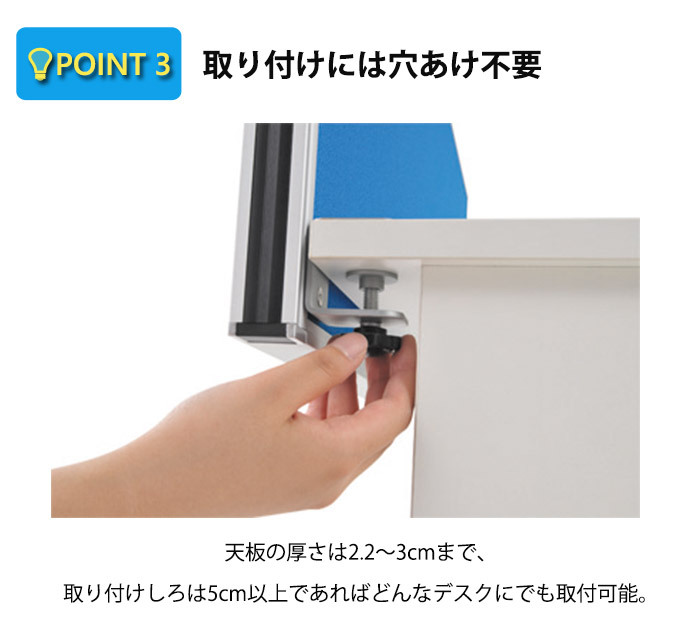 デスクパーテーション トップパネルスチール製 マグネット棒付き ホワイト 卓上 パーテーション 仕切り 衝立 置型 クランプ型 オフィス家具 パネル 卓上パネル 机上 間仕切り スチール 簡単設置 卓上パーテーション デスクパネル 机上パネル インテリア 新生活