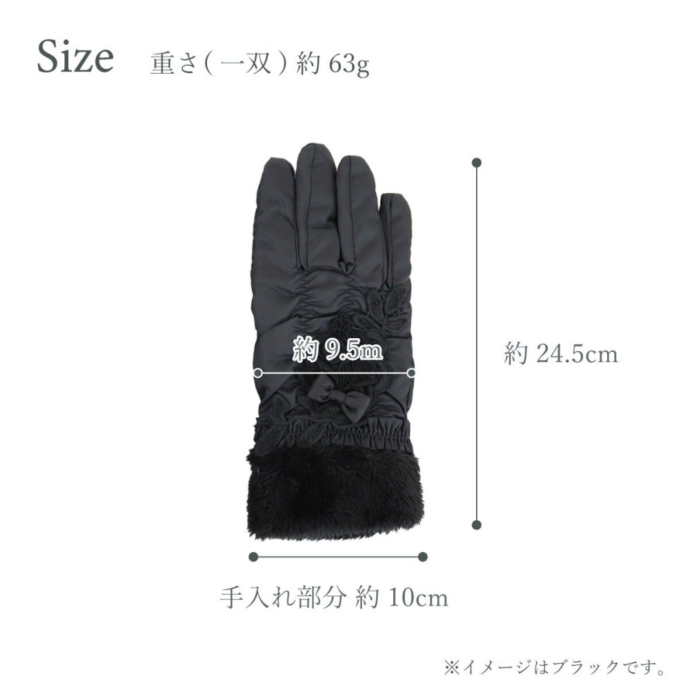 手袋 レディース かわいい おしゃれ 中綿 暖かい 冬 防寒 あったか レース グローブ プレゼント【LALUICE ラルイス】