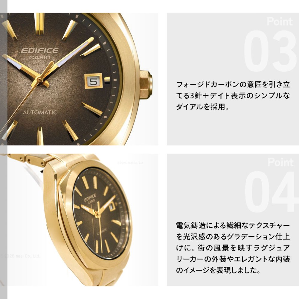 カシオ エディフィス CASIO EDIFICE AUTOMATIC 自動巻き 腕時計 メンズ EFK-200DG-5AJF【2026 新作】