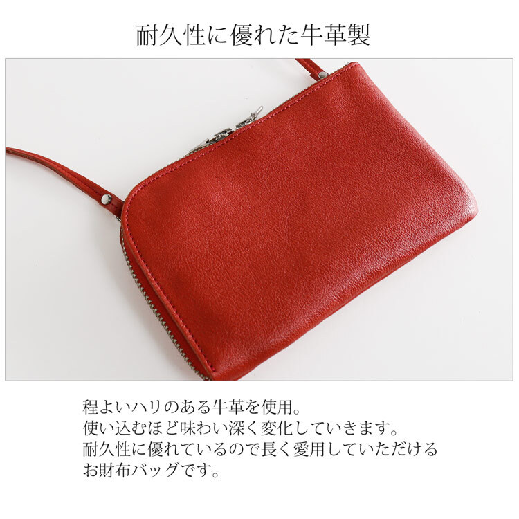 お財布 ショルダー 本革 スマホポーチ 長財布 レディース 2way 3way バッグ ミニ レザー 牛革 斜めがけ 日本製 HALEINE スマホ 軽量 旅行 お財布機能付き お財布ポシェット お財布ショルダー スマホショルダー ギフト プレゼント 4FC (07000361r)