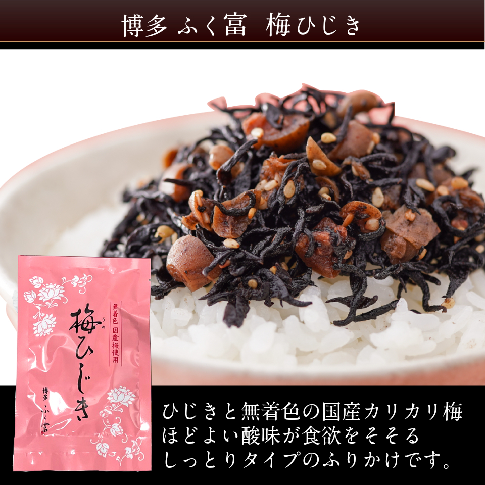 敬老の日 内祝い 香典返し ギフト 博多のごちそうメール便 14点 3000円 お返し 食べ物 プレゼント 2026 出産 結婚