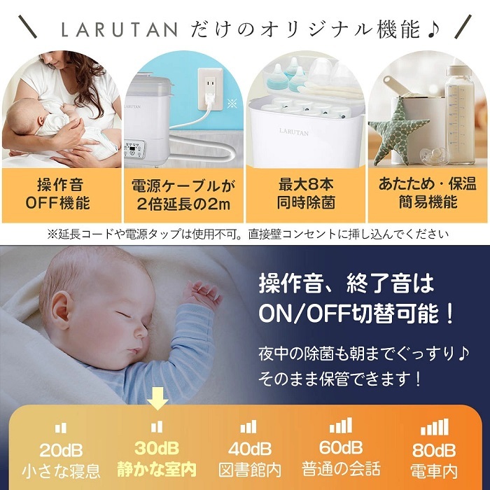 ＜芸能人愛用＞助産師推薦 哺乳瓶除菌乾燥機 哺乳瓶 除菌 乾燥 除菌乾燥機 乾燥器 哺乳びん 大容量 空焚き防止 ベビー ベビー用品 赤ちゃん 子育て 双子 育児 新生児 出産祝い 出産準備 時短 静か プレゼント ギフト 授乳用品・ベビー用食事用品 送料無料