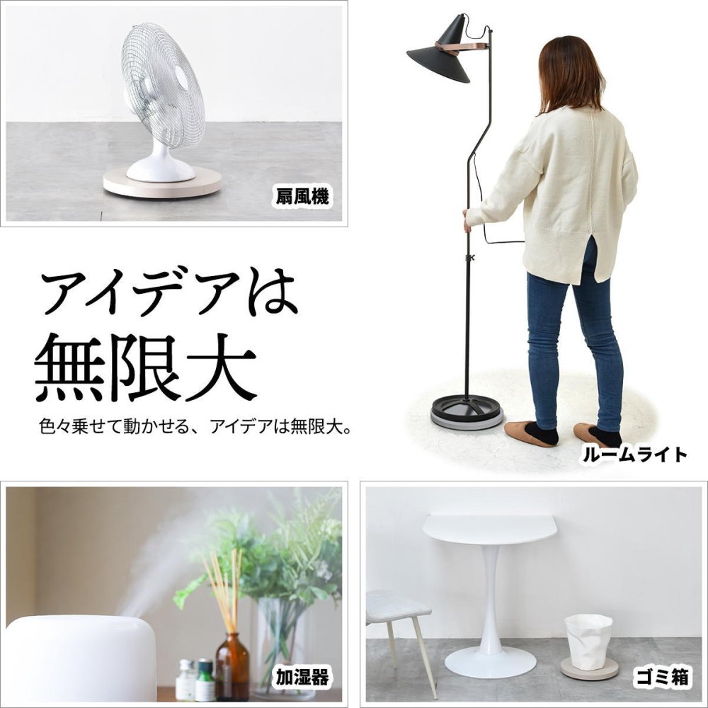 Noko ラウンドプランターベース NKLZ0262 鉢置き 新生活