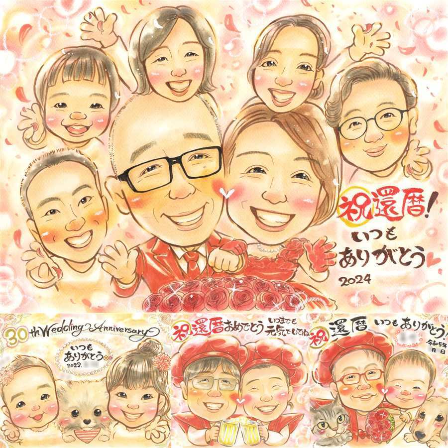 記念日の記念に、写真にできないぬくもりが伝わります。 プレゼント 似顔絵 還暦 贈り物 ギフト 名入れ 手描き 記念日 敬老の日 長寿 お祝い 大人数 ご両親 祖父母 家族 名入れ 下書き確認 修正無料 実績多数 似てる 宝物 そっくり 古希 60歳 還暦祝い 宝物 オーダーメイド クリスマス 快気祝い キレイ 長寿祝い 百寿祝い オリジナル 白寿祝い 初任給 イラスト 大量注文 お祝いの品 色紙