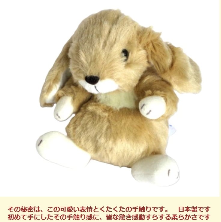 ぬいぐるみ お人形 ロップイヤー 日本製 うさぎ くたくたうさぎ うさぎのぬいぐるみ おもちゃ 出産祝い プレゼントギフト