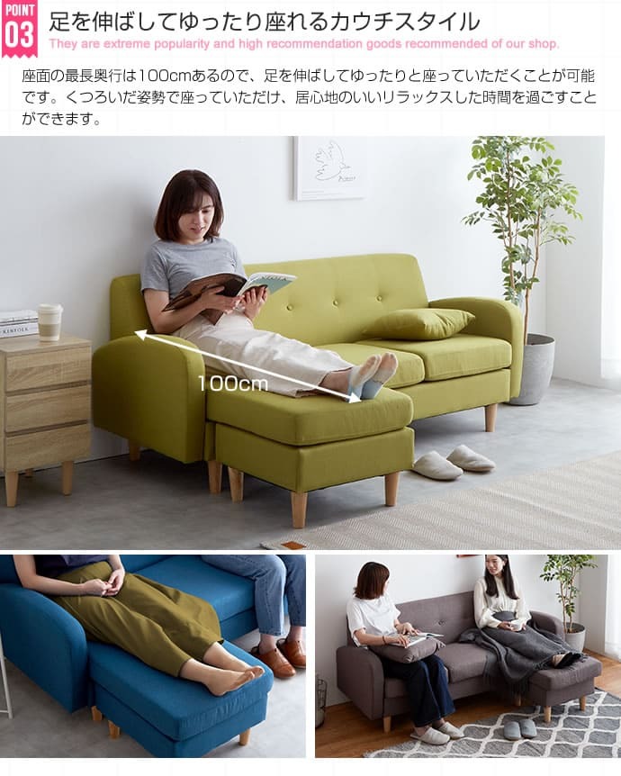 ソファ 座椅子 3人掛けカウチ 3P ー L字型 コンパクト コーナー Spica ファブリック ロー フロア 三人掛け 3人がけ リビング 北欧 おしゃれ