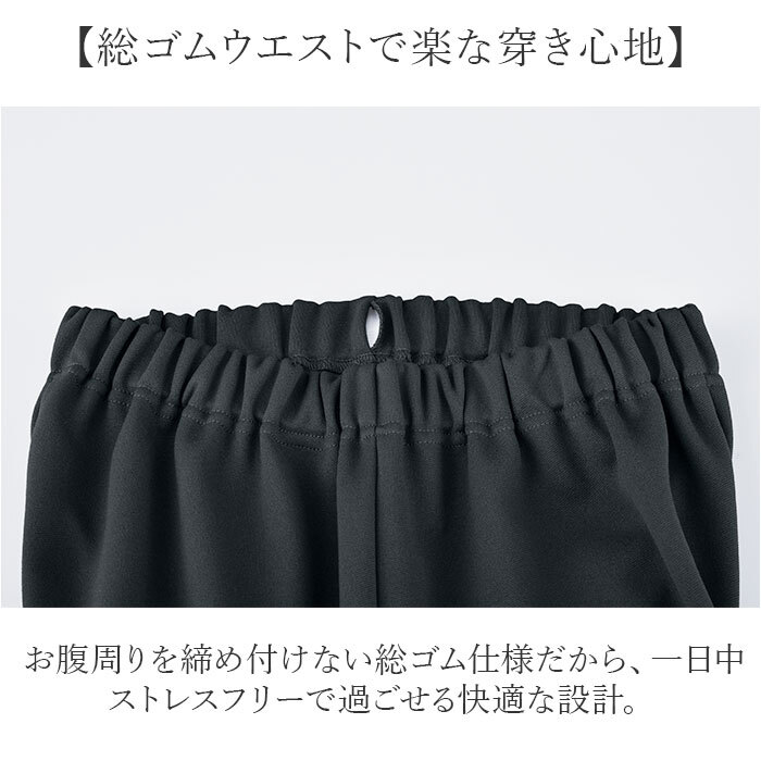 裏起毛 パンツ レディース 通販 日本製 婦人服 ミセス シニア 大きいサイズ らくらく 裏起毛パンツ 長ズボン ウエストゴム ゴム替え ロングパンツ ズボン あったか あたたかい 暖かい 秋 冬 シンプル 無地 ボトムス