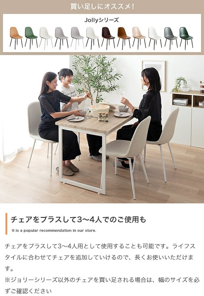 【3点セット】 ダイニングテーブルセット 2人 北欧 二人 おしゃれ 110 カフェ カフェ風 ダイニングセット 収納 棚 3点 コンパクト 小さい ダイニングテーブル ダイニングチェア アイアン 新生活