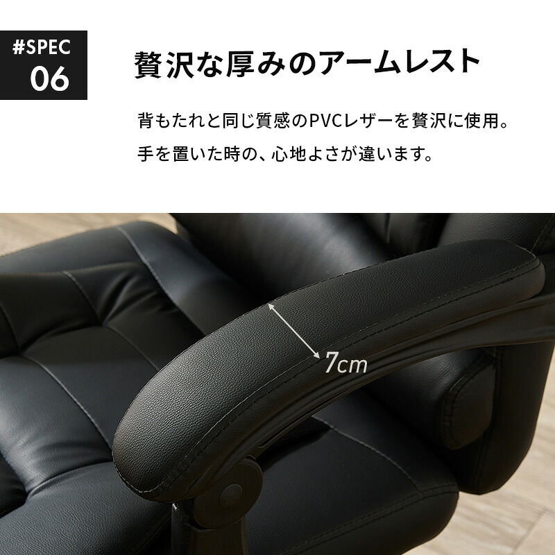 ゲーミングチェア リクライニングチェア 無段階リクライニング アーム付き 肘掛け フットレスト ガス圧昇降 回転 リラックスチェア パーソナルチェア かっこいい 3D オットマン 立体構造のシートが腰や背中をサポート \18日0 椅子 新生活