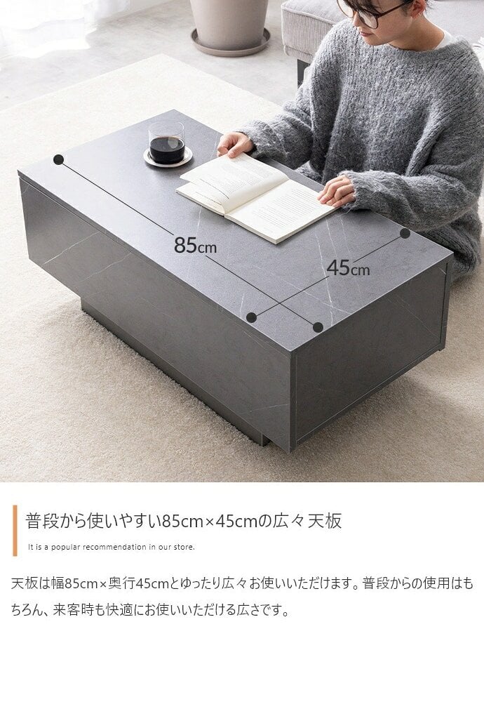 テーブル センターテーブル リビング ロー 机 コンパクト 省スペース 引き出し付き 引出し 収納 大容量 フロート脚 キャスター ノイズレス フラット 高級感 石目調 幅85 コーヒー カフェ アクセント 一人暮らし 無駄を省いたノイズレスなフォルムと