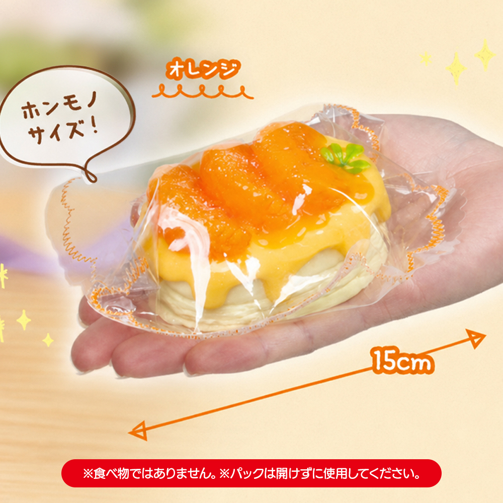 スクイーズ ケーキ お菓子 おかし おもちゃ [ 超リアル！フルーツケーキ シリコンパック ] キッズ 子供 女の子 誕生日 クリスマス プレゼント