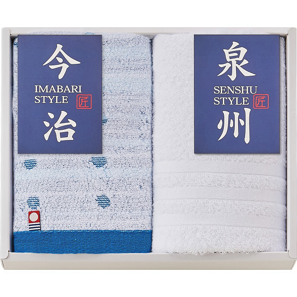 【直送】今治タオル 国産 フェイス ハンドタオルセット [26-2757-010] ＩＢＳ１８２０ タオルギフト ギフト 内祝い 出産内祝い 結婚内祝い 快気祝い お返し 贈り物 プレゼント