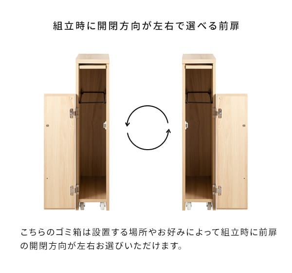 ゴミ箱 スリムダストボックス 幅17cm 奥行44.5cm 高さ80cm ゴミ箱 キャスター付き 天板 ダストボックス 30L 木目調 キッチン ひとり暮らし 棚 ごみ箱 シンプル 清潔感 ナチュラル ブラウン すき間収納 省スペース スリム おしゃれ