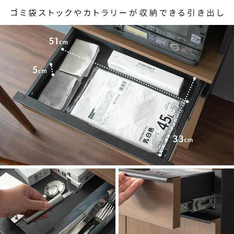 食器棚 ゴミ箱収納付き 分別ドロワーダストボックスラック NotT（ノット）ダストボックス キッチンペール ごみ箱 ゴミ箱 おしゃれ キッチン カウンター 省スペース ゴミ箱付きラック キッチンラック キッチン収納 ブラウン ナチュラル ホワイト：