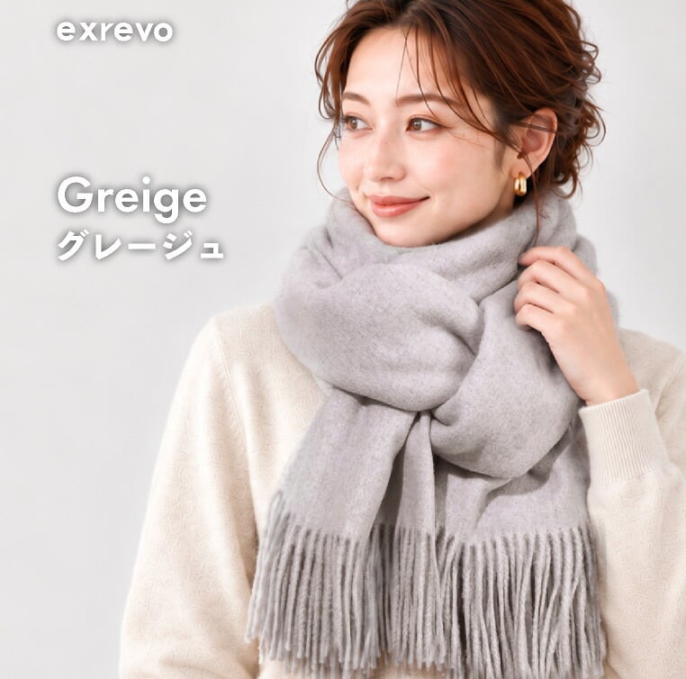 ストール 大判 レディース 秋冬 マフラー ウールタッチ 無地 フリンジ 200cm×70cm 暖かい 防寒 ショール 肩掛け ひざ掛け 通勤 おしゃれ 大きめ 柔らかい チクチクしない ボリュームマフラー ブラック グレー グレージュ オリーブ