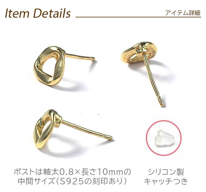 【送料無料】毎日気軽に使える絶妙サイズ！ シルバー925のミニピアス スターリングシルバー 片耳 1個 お試し
