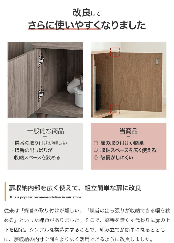 テレビ台 テレビボード ローボード 全2色 | テレビラック tv台 tvボード 収納 シェルフ BE ベージュ ベイジュ 生成り BR ブラウン 茶色 完成品 リビング 居間 ナチュラル カントリー カフェ おしゃれ