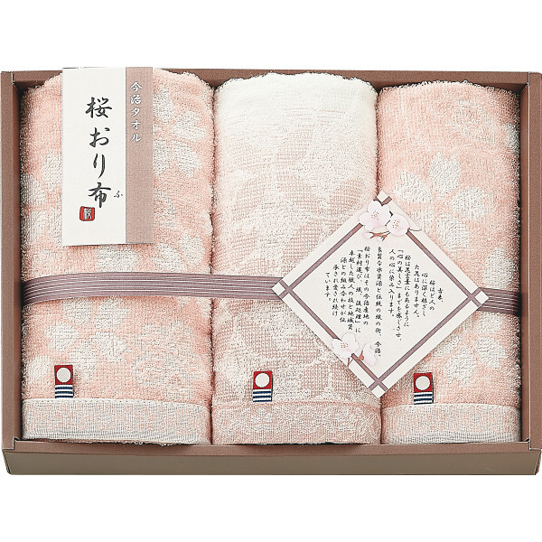桜おり布 フェイスタオル ウォッシュタオル 3枚セット ピンク [26-7533-056] IS9625PI タオルギフト 綿100パーセント 日本製 さくら柄 和風 挨拶 内祝い 出産 快気 香典返し 御祝 お返し