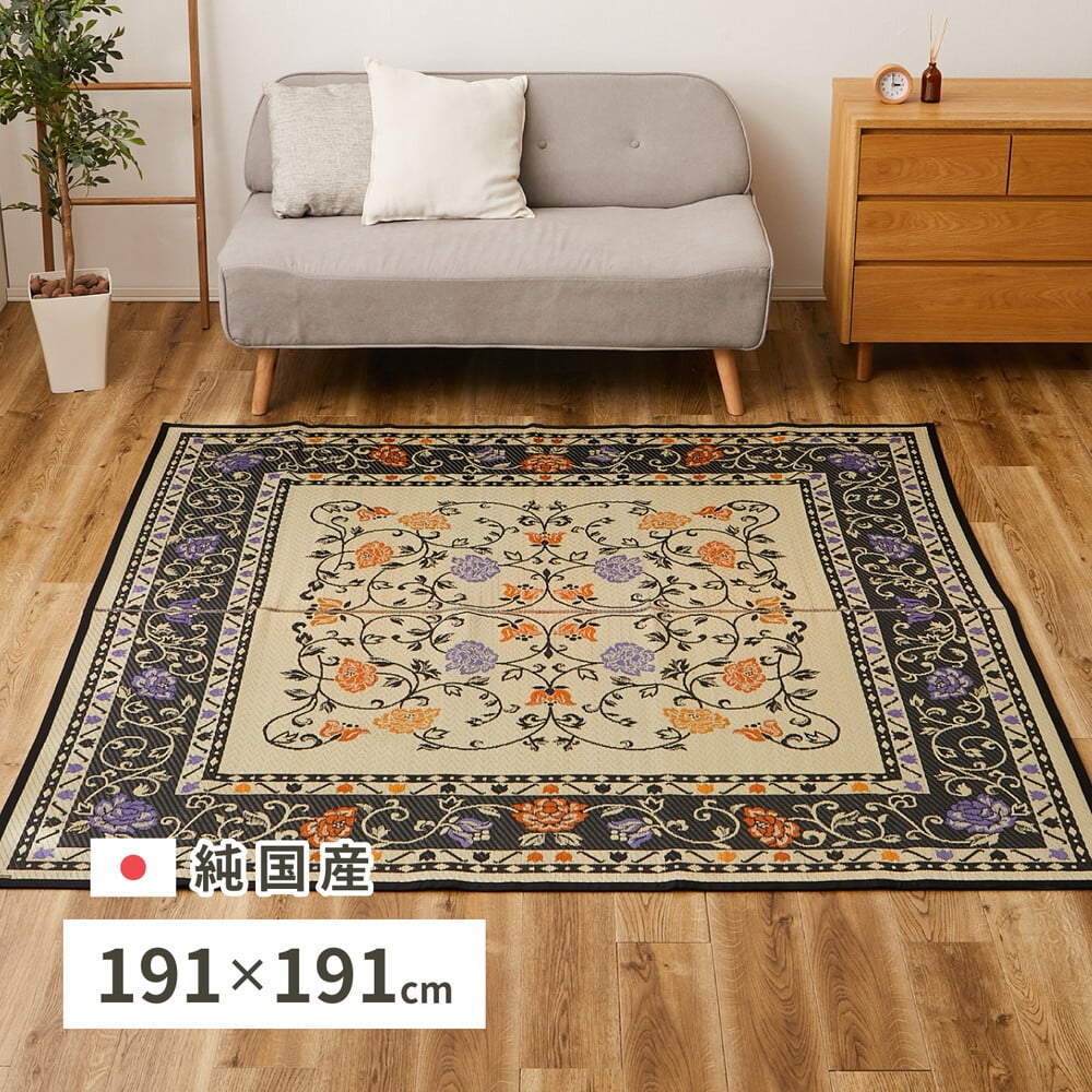 夏ラグ 夏用カーペット 国産 い草ラグ イデア 約191×191cm センターラグ アクセントラグ 花柄